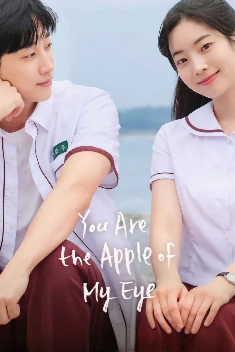 You Are the Apple of My Eye (2025) Korean