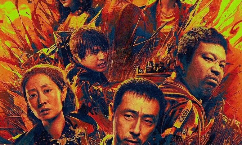 The River of Fury (2025) Chinese