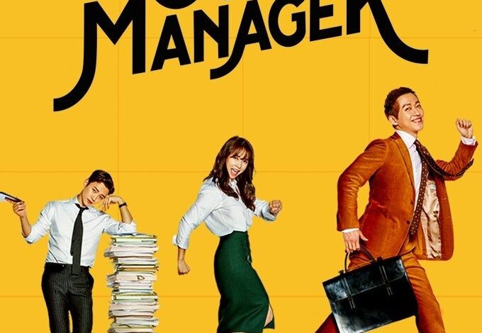 The Good Manager Season 1 Korean Drama 