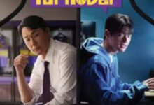 A head Coach’s Turnover (2025) Season 1 (Complete) Korean Drama