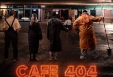 Café 404