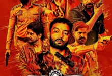 Gangland: The City of Crime