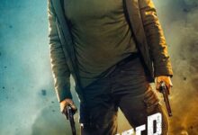 Hunter - Tootega Nahi, Todega