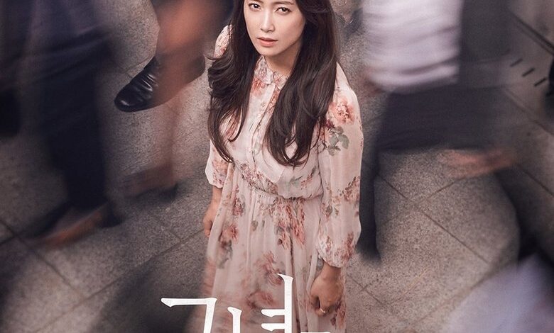 Let Me Introduce Her