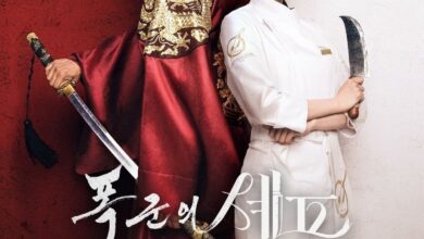 Bon Appétit, Your Majesty