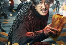 Ghost Story: The River of Five Lives (2025)