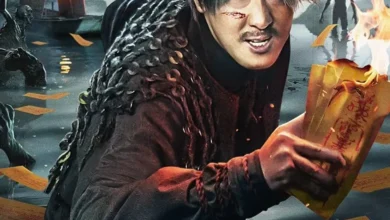 Ghost Story: The River of Five Lives (2025)