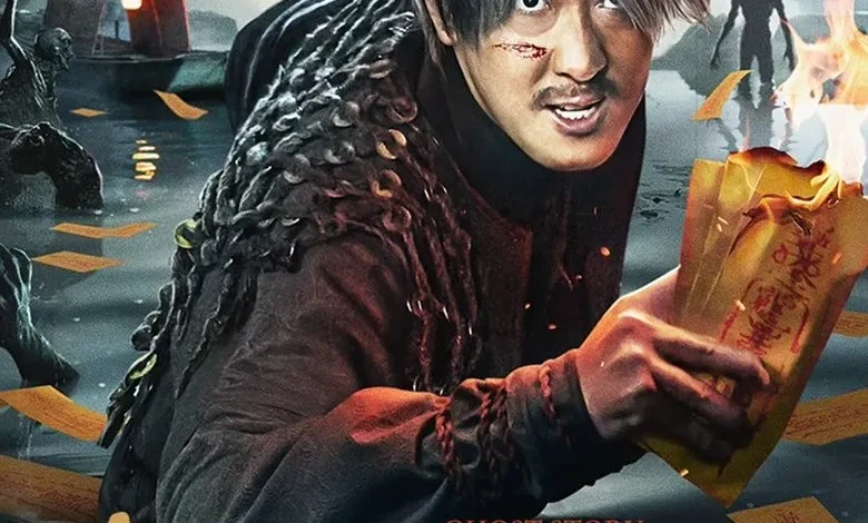 Ghost Story: The River of Five Lives (2025)