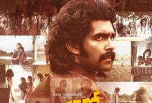 Kothapallilo Okappudu