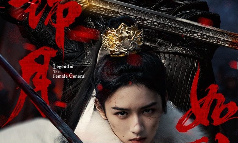 Legend of the Female General