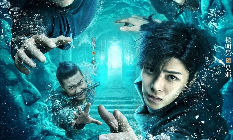 The Lost Tomb 2: The Wrath of The Sea