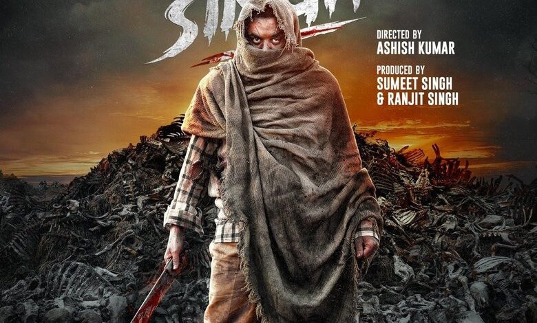 Cheta Singh
