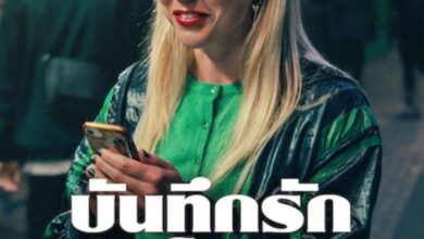 Diary of a Ditched Girl