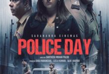 Police Day