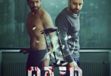 Qaid – No Wayyy Out