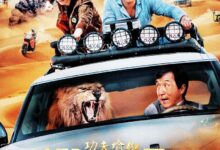Kung Fu Yoga
