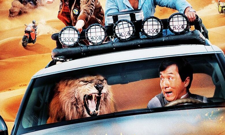 Kung Fu Yoga