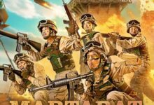 Martabat: Misi Berdarah