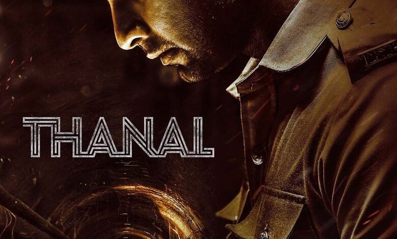 Thanal