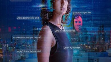 The Game: You Never Play Alone