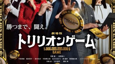 Trillion Game the Movie