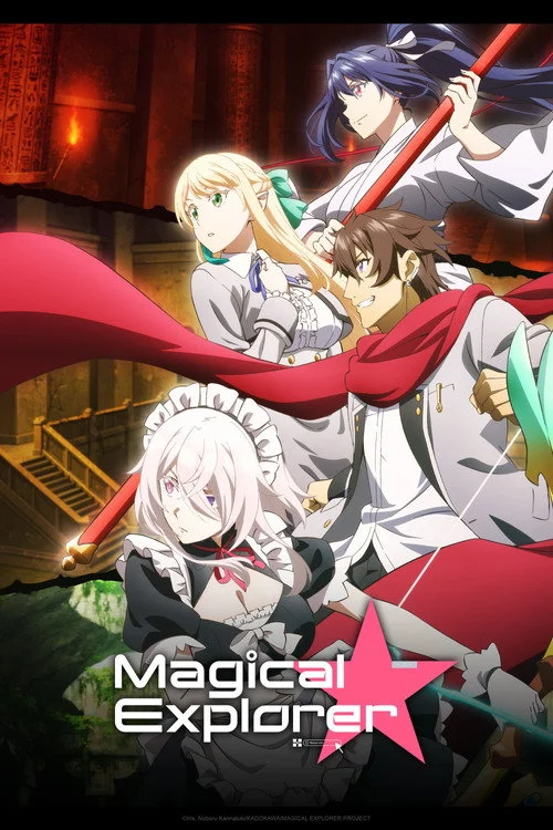 Magical Explorer Season 1 Anime