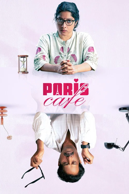 Paris Cafe (2026)