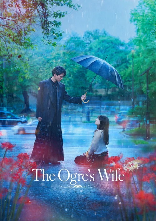 The Ogre’s Bride (2026)