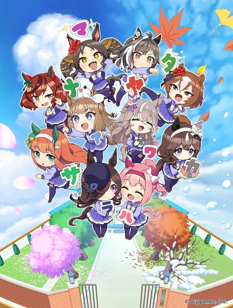 Umayuru Full Gate Season 1 Anime
